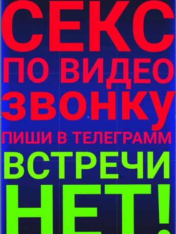 Проститутка Дарина